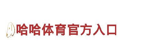 专注游戏广告的沙巴体育彩票公司